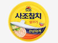 Консервированные тунцы «SAJO»